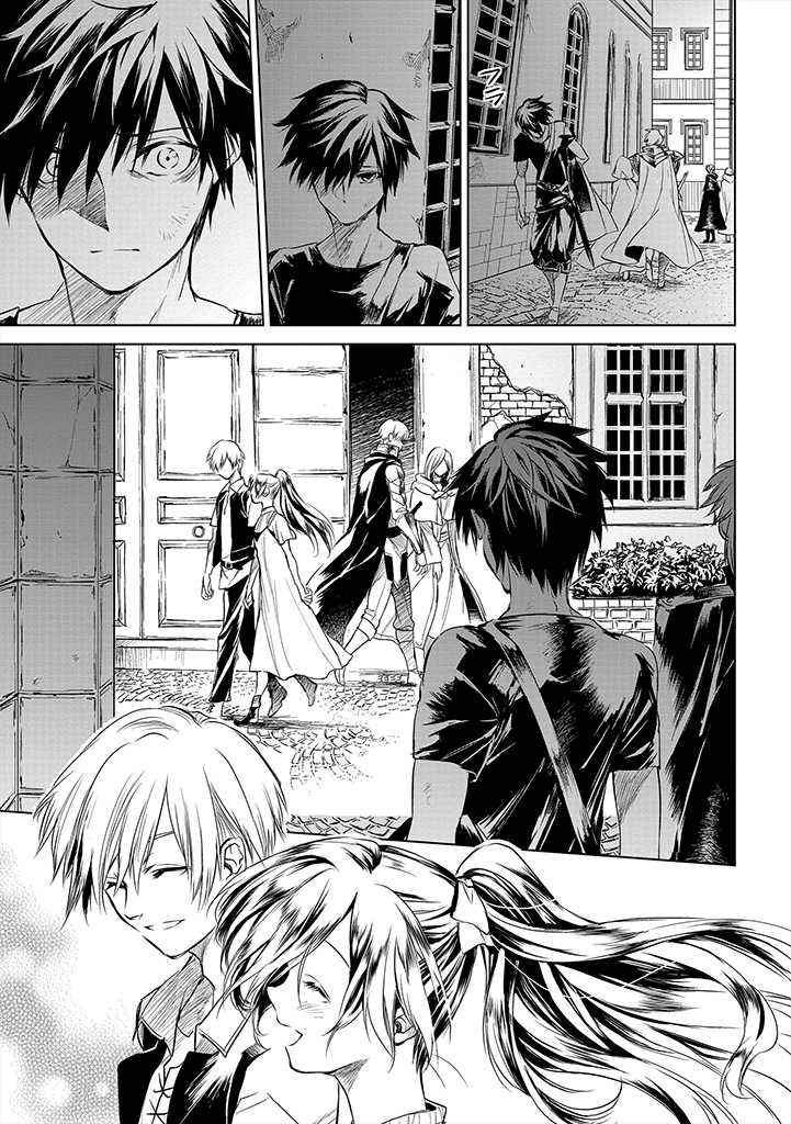 Ryū Kusari no Orishin no Naka no “Kokoro” Chapter 1 - halaman 35