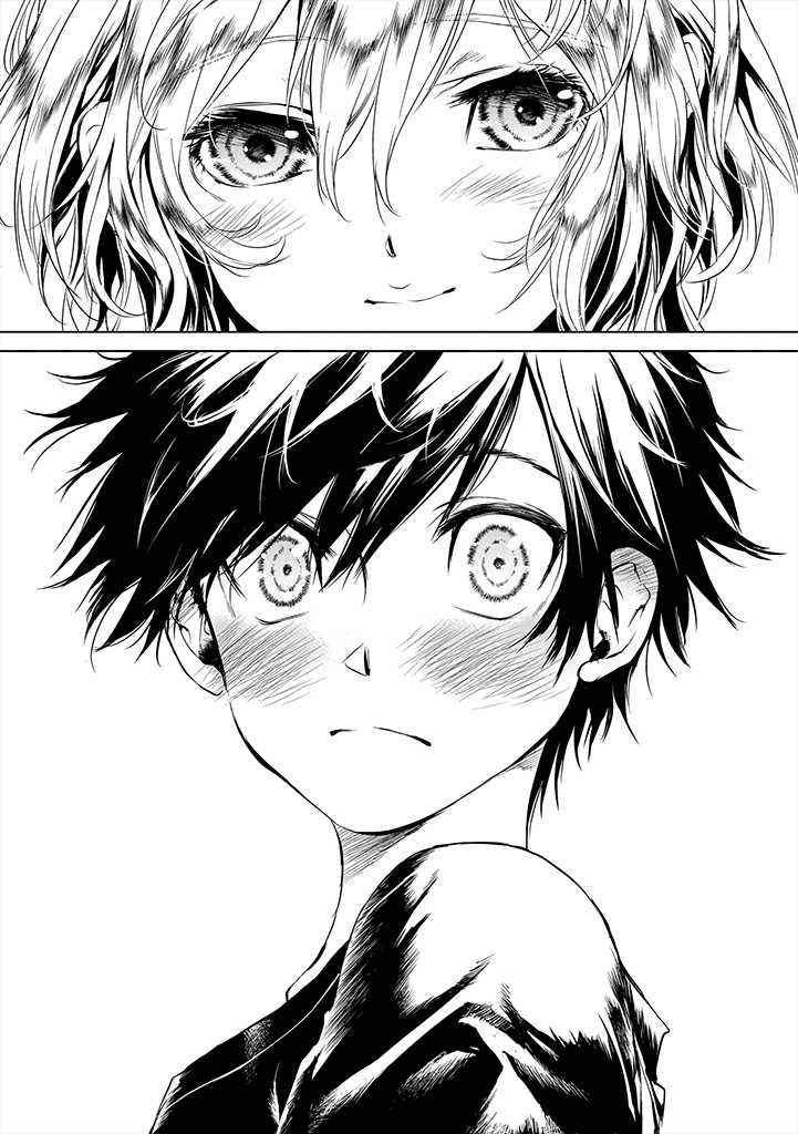 Ryū Kusari no Orishin no Naka no “Kokoro” Chapter 1 - halaman 7