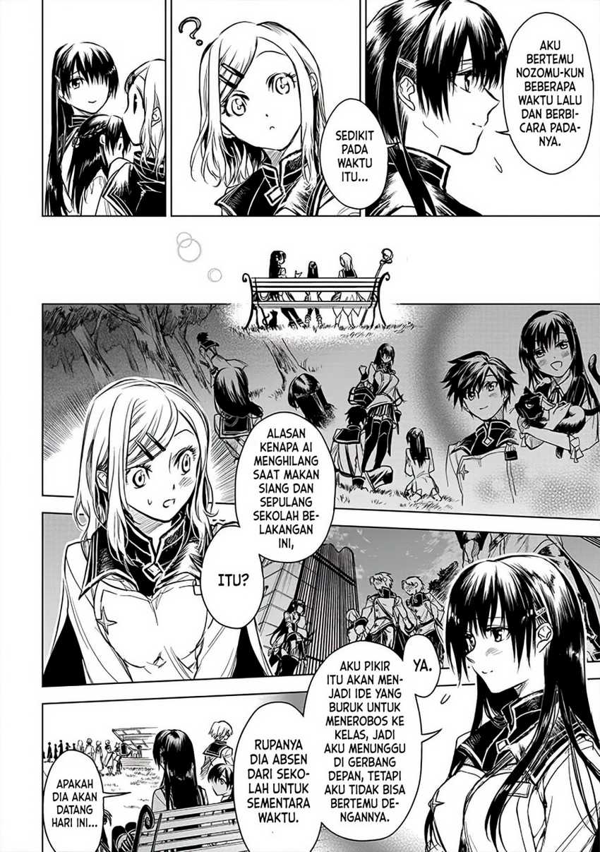 Ryū Kusari no Orishin no Naka no “Kokoro” Chapter 10 - halaman 13