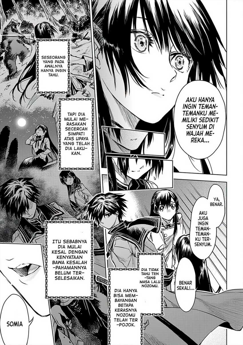 Ryū Kusari no Orishin no Naka no “Kokoro” Chapter 10 - halaman 16