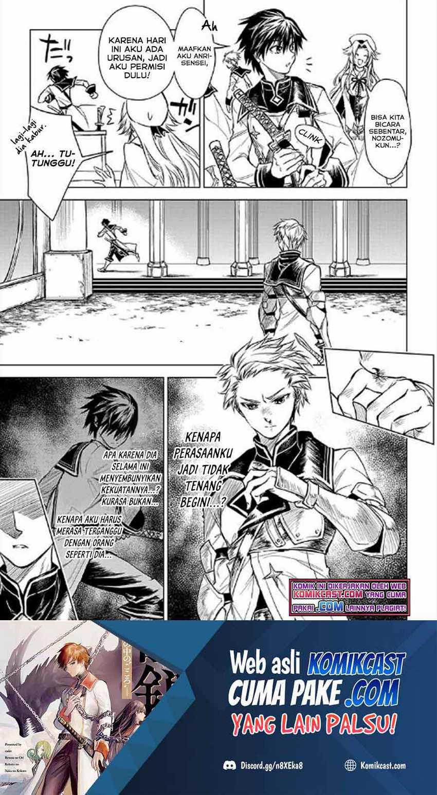 Ryū Kusari no Orishin no Naka no “Kokoro” Chapter 11.2 - halaman 2