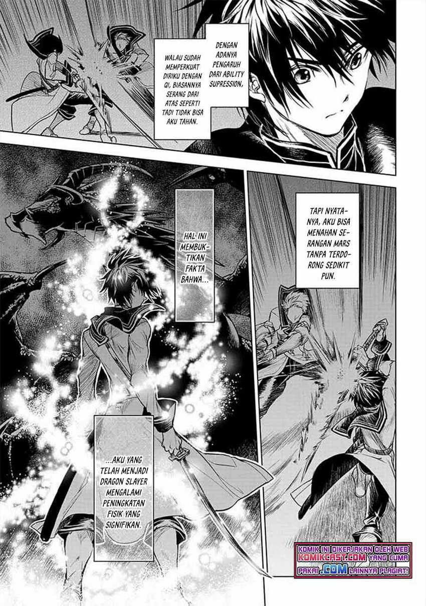 Ryū Kusari no Orishin no Naka no “Kokoro” Chapter 11 - halaman 12
