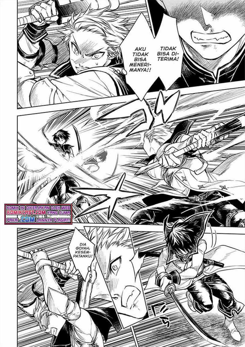 Ryū Kusari no Orishin no Naka no “Kokoro” Chapter 11 - halaman 15
