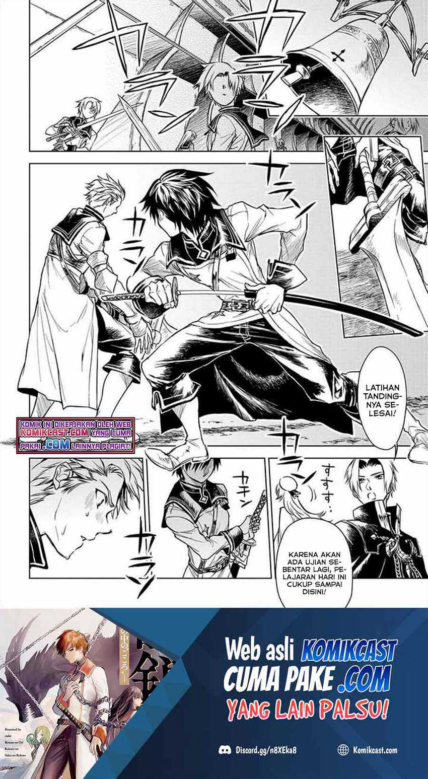 Ryū Kusari no Orishin no Naka no “Kokoro” Chapter 11 - halaman 20