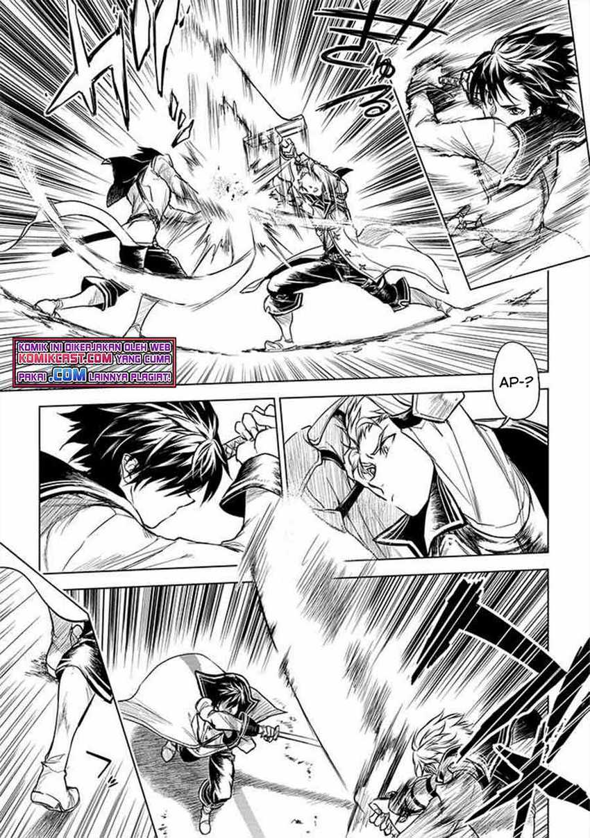 Ryū Kusari no Orishin no Naka no “Kokoro” Chapter 11 - halaman 4