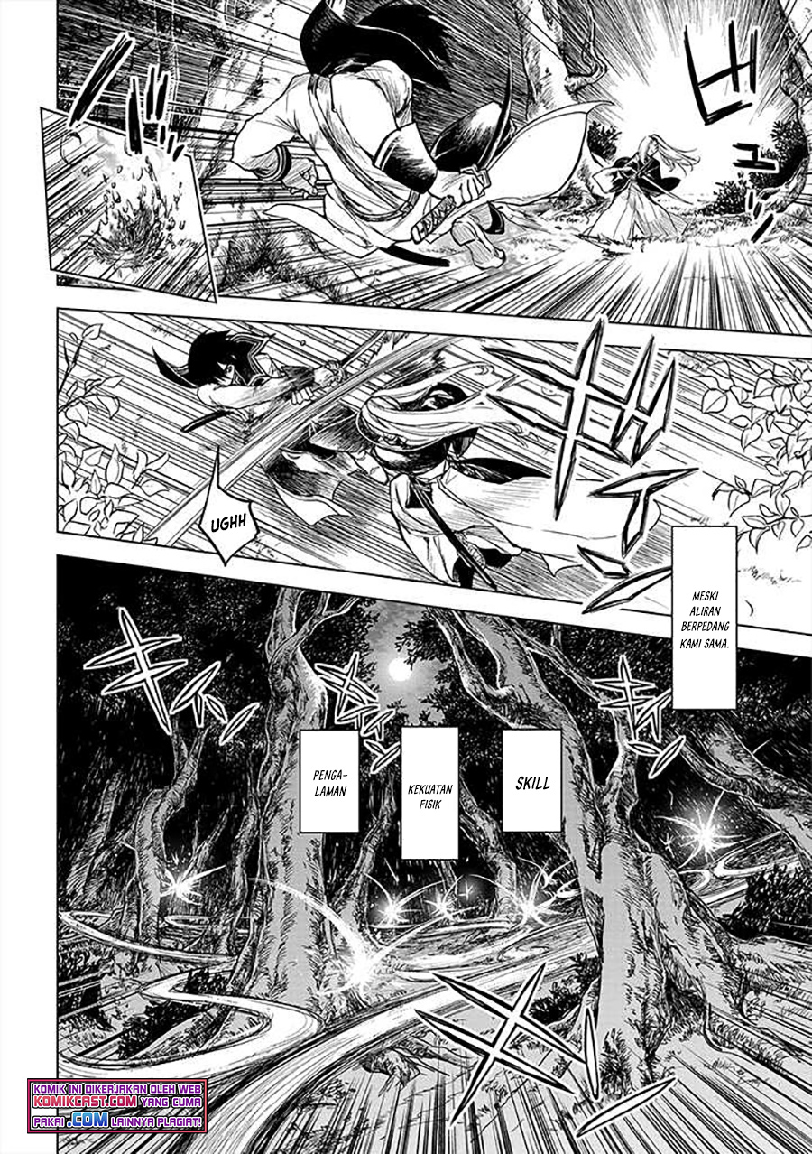Ryū Kusari no Orishin no Naka no “Kokoro” Chapter 12 - halaman 13