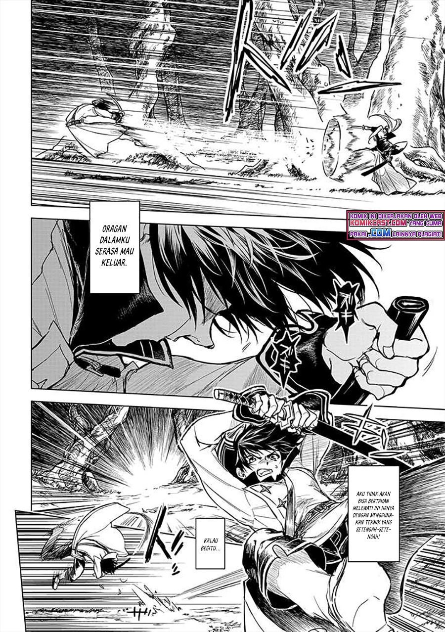 Ryū Kusari no Orishin no Naka no “Kokoro” Chapter 12 - halaman 17