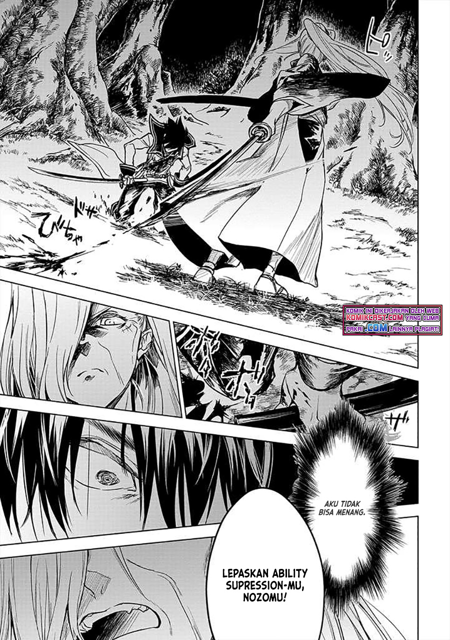 Ryū Kusari no Orishin no Naka no “Kokoro” Chapter 12 - halaman 21