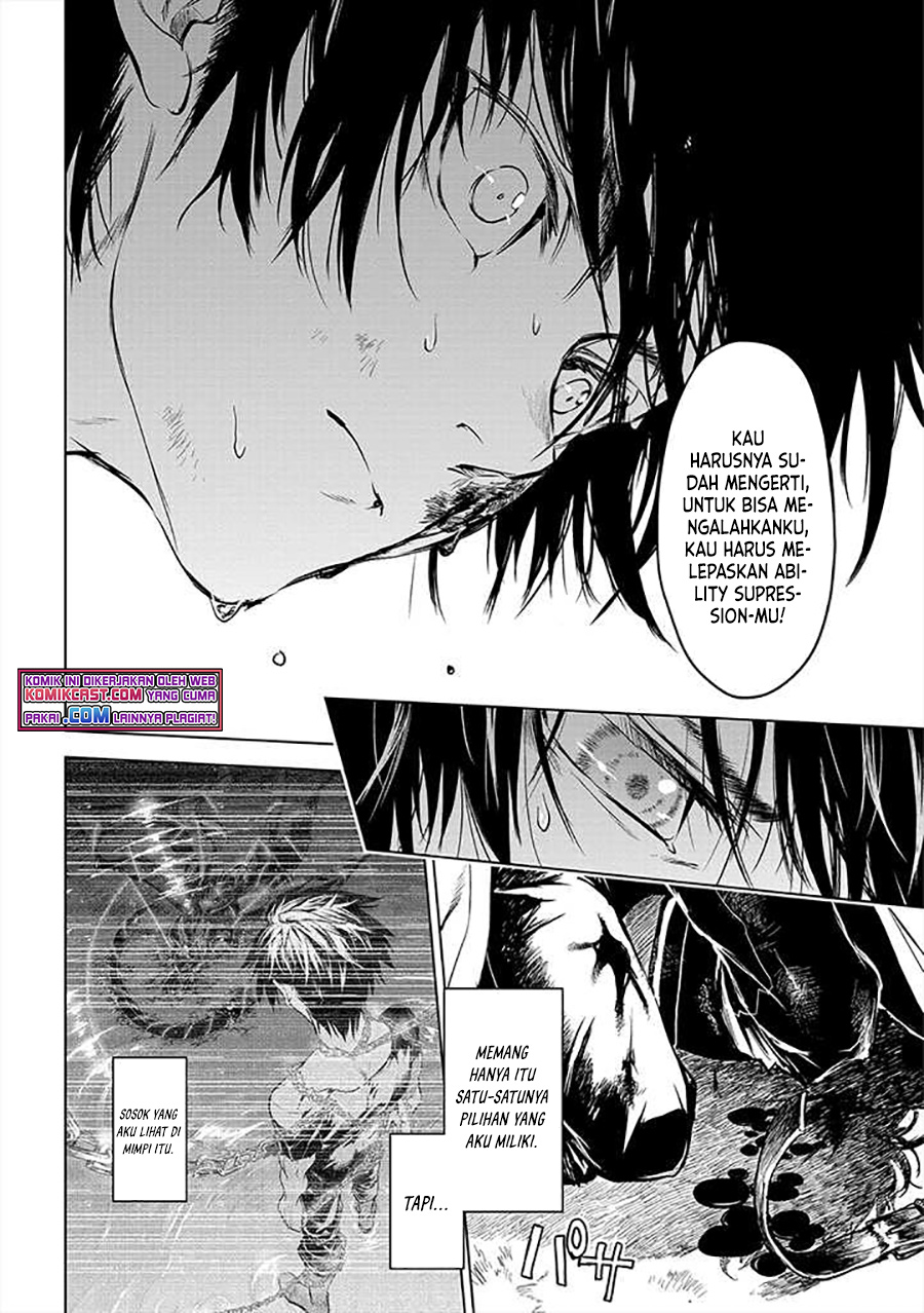 Ryū Kusari no Orishin no Naka no “Kokoro” Chapter 12 - halaman 22