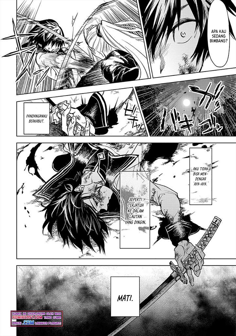 Ryū Kusari no Orishin no Naka no “Kokoro” Chapter 12 - halaman 24