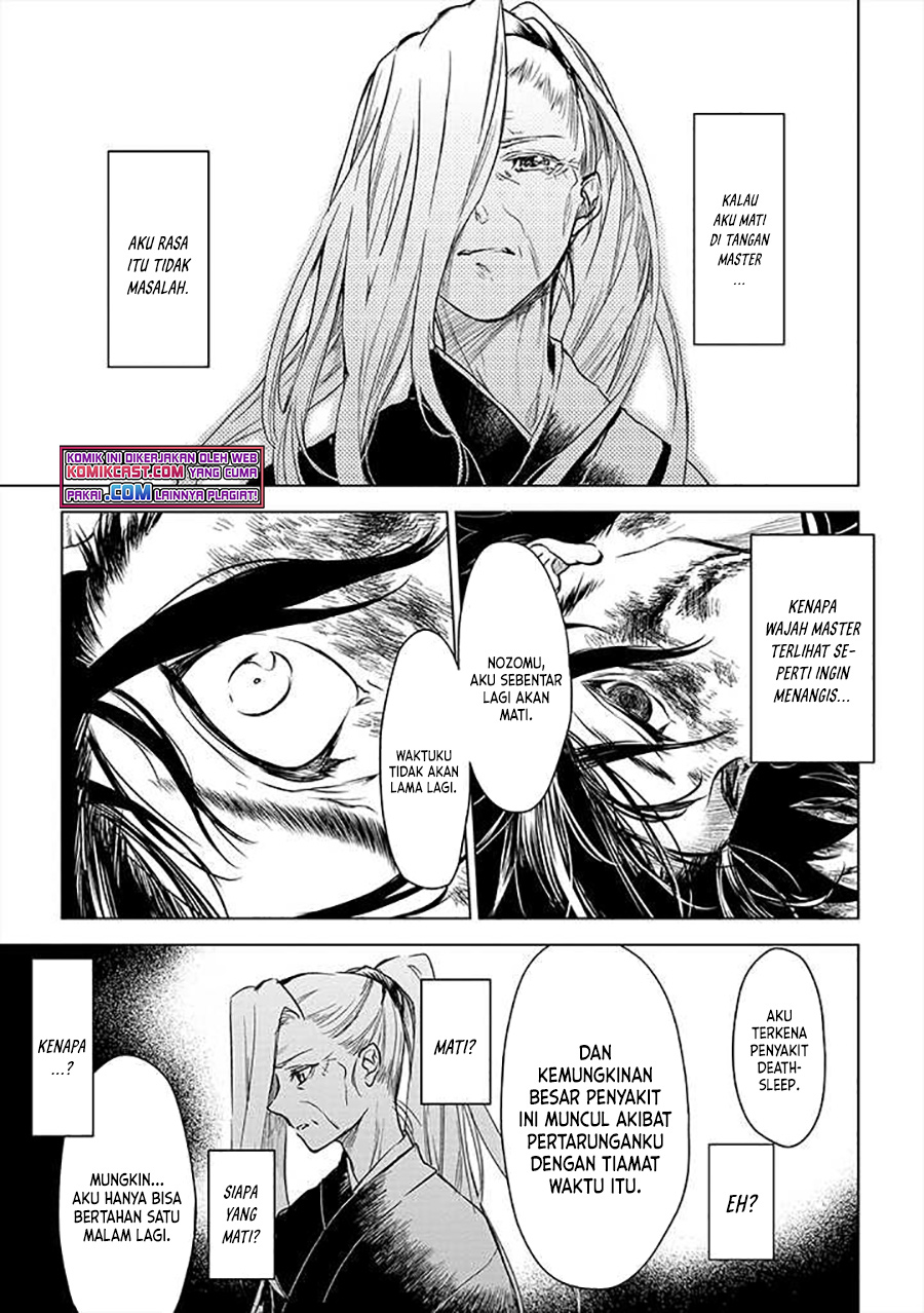 Ryū Kusari no Orishin no Naka no “Kokoro” Chapter 12 - halaman 25