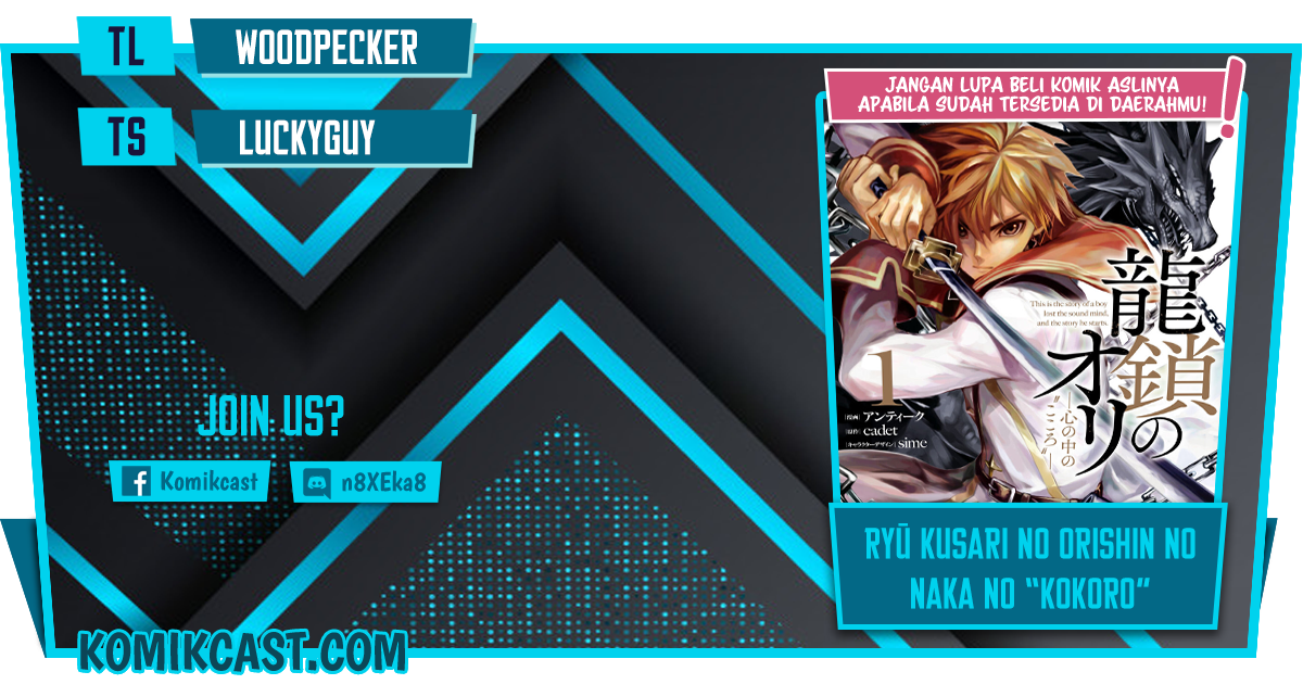 Ryū Kusari no Orishin no Naka no “Kokoro” Chapter 13 - halaman 1