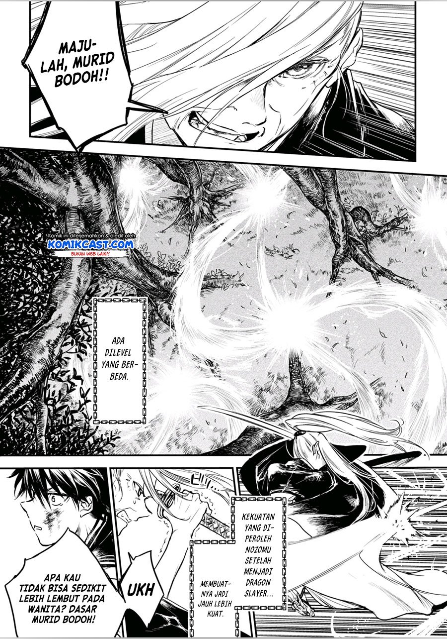 Ryū Kusari no Orishin no Naka no “Kokoro” Chapter 13 - halaman 14