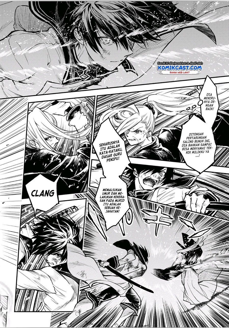 Ryū Kusari no Orishin no Naka no “Kokoro” Chapter 13 - halaman 17
