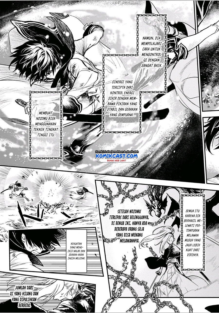 Ryū Kusari no Orishin no Naka no “Kokoro” Chapter 13 - halaman 22