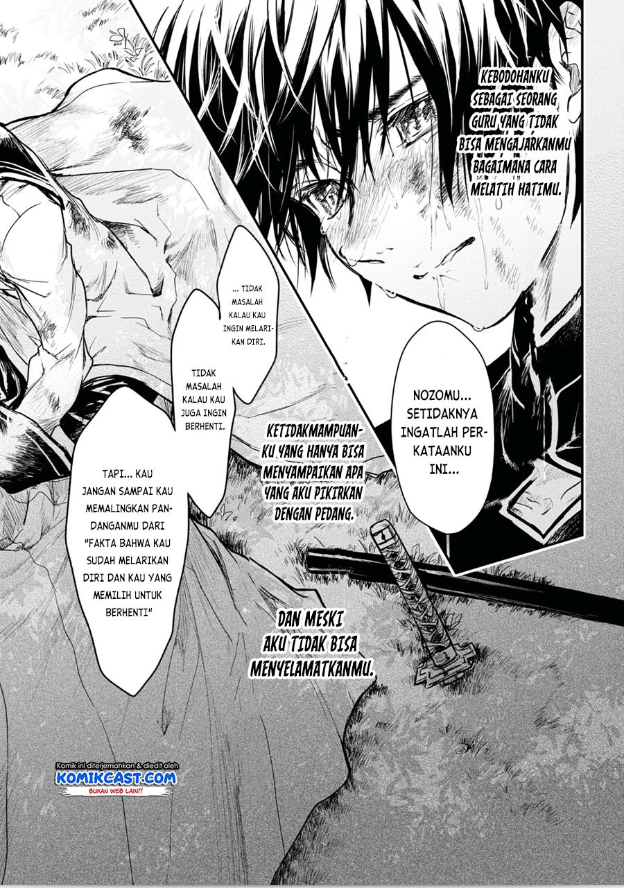 Ryū Kusari no Orishin no Naka no “Kokoro” Chapter 13 - halaman 25