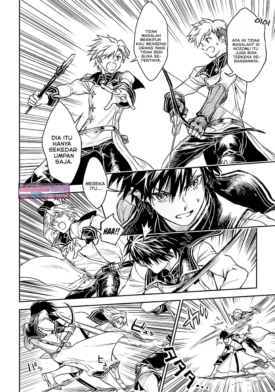 Ryū Kusari no Orishin no Naka no “Kokoro” Chapter 14 - halaman 19