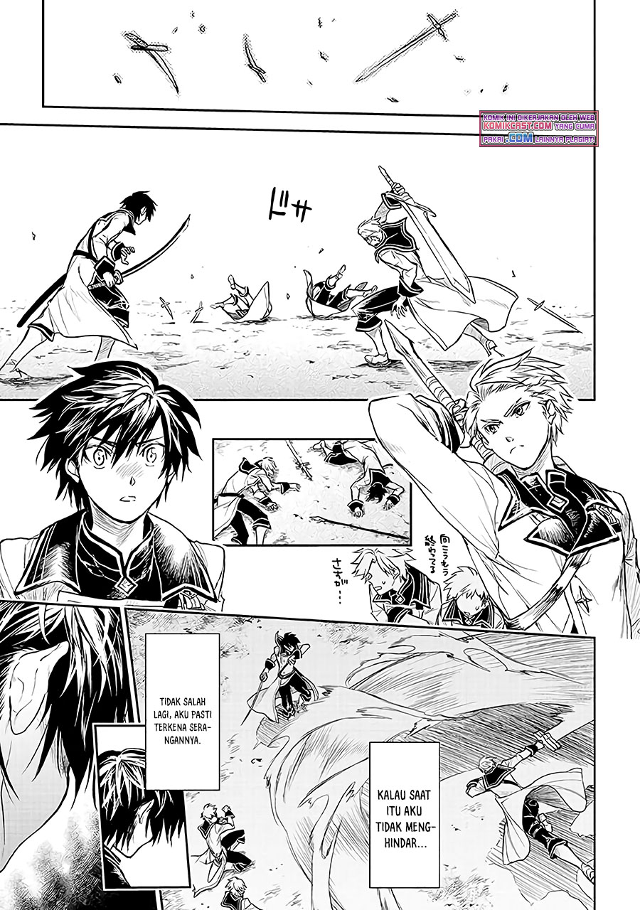 Ryū Kusari no Orishin no Naka no “Kokoro” Chapter 14 - halaman 24
