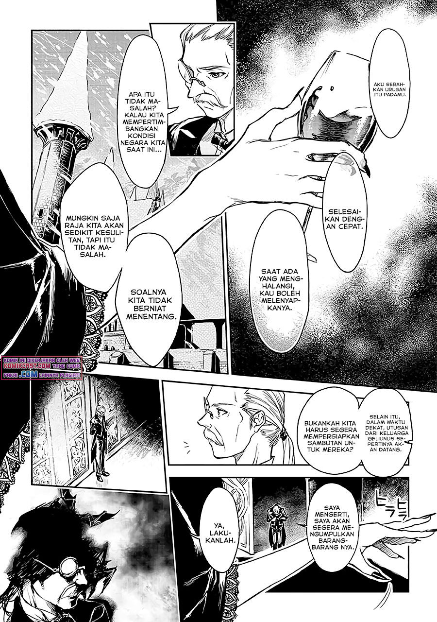 Ryū Kusari no Orishin no Naka no “Kokoro” Chapter 14 - halaman 3