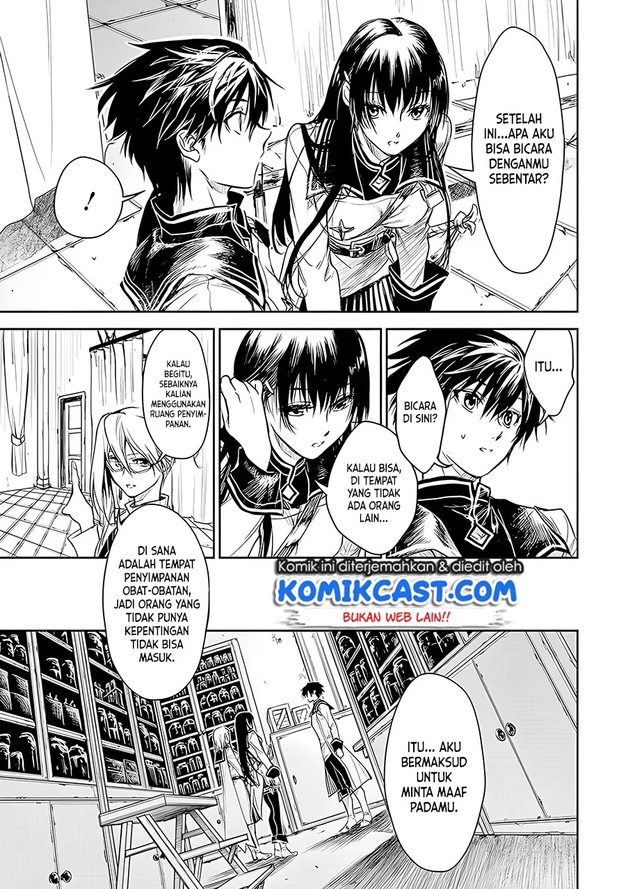 Ryū Kusari no Orishin no Naka no “Kokoro” Chapter 16 - halaman 10