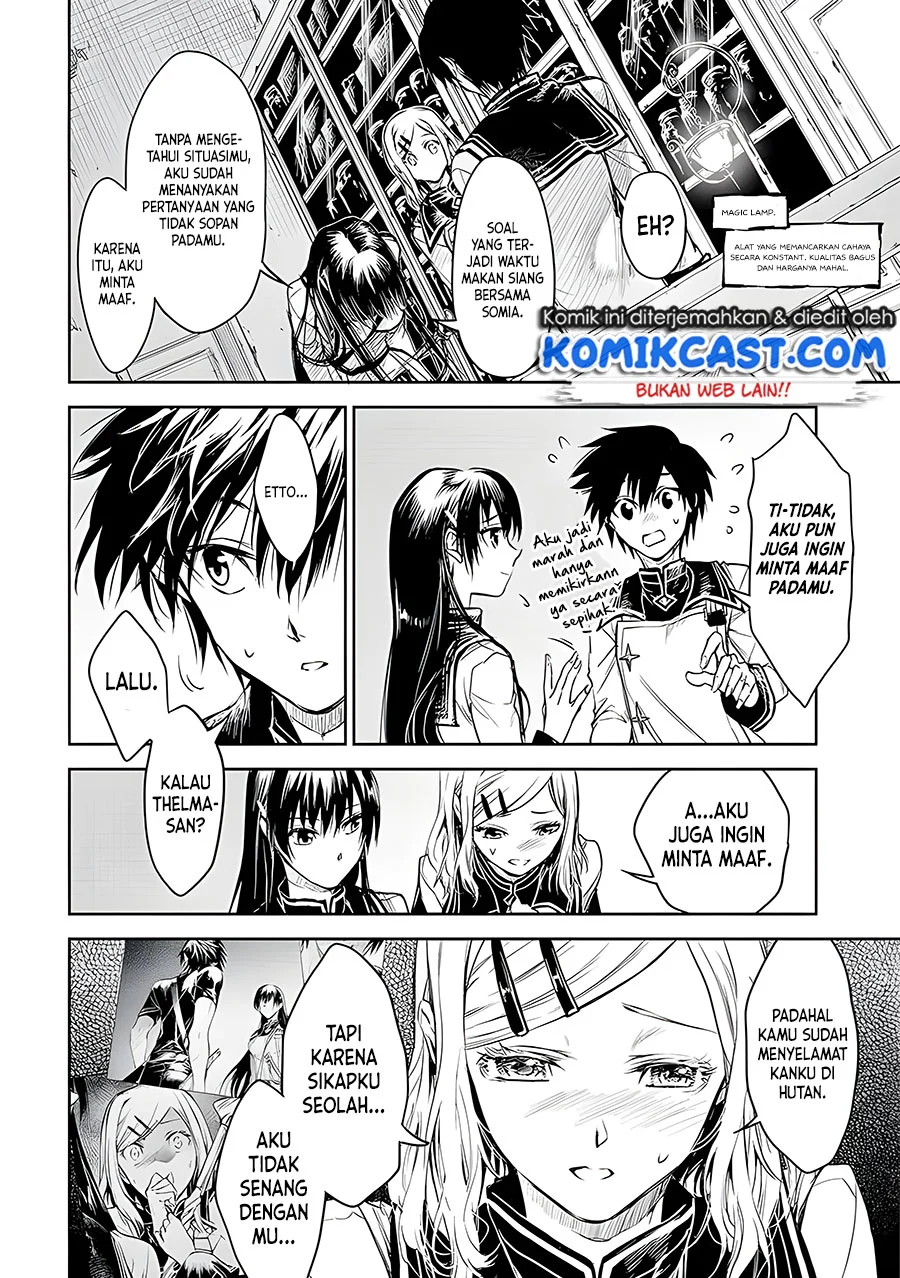 Ryū Kusari no Orishin no Naka no “Kokoro” Chapter 16 - halaman 11