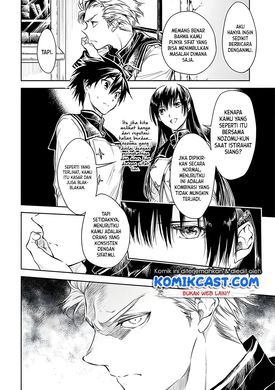 Ryū Kusari no Orishin no Naka no “Kokoro” Chapter 16 - halaman 17