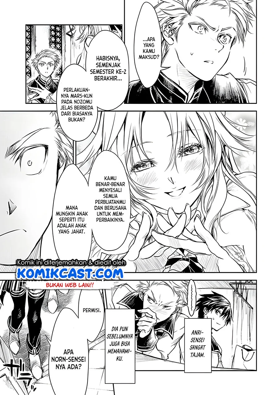 Ryū Kusari no Orishin no Naka no “Kokoro” Chapter 16 - halaman 4