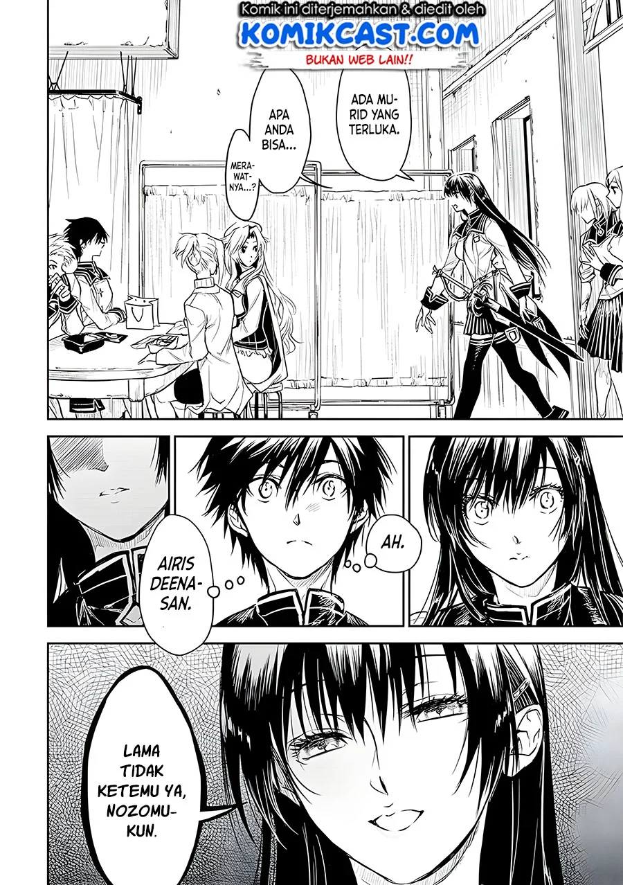 Ryū Kusari no Orishin no Naka no “Kokoro” Chapter 16 - halaman 5