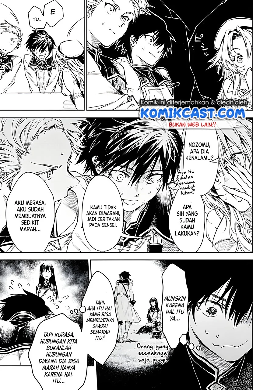 Ryū Kusari no Orishin no Naka no “Kokoro” Chapter 16 - halaman 6