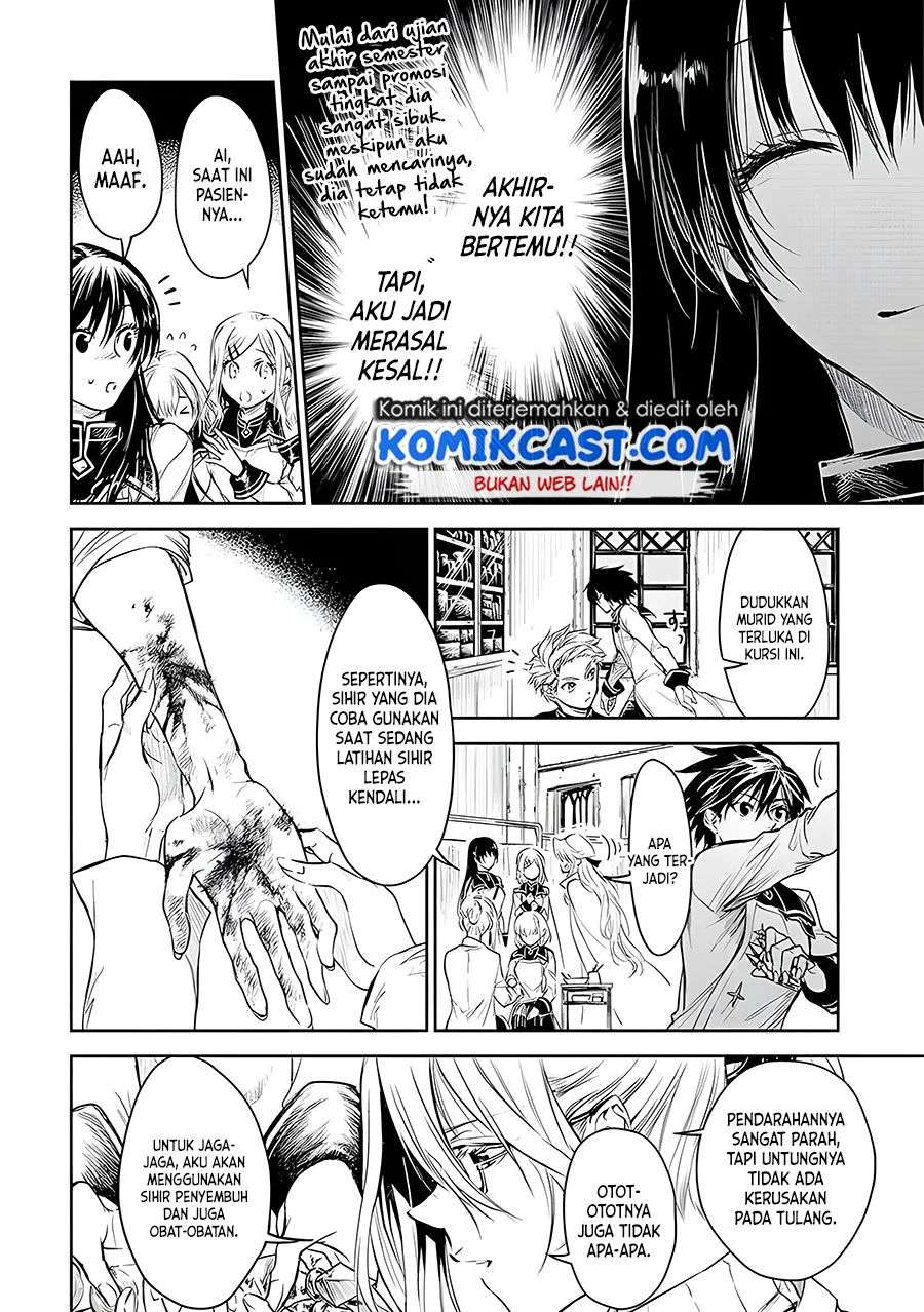 Ryū Kusari no Orishin no Naka no “Kokoro” Chapter 16 - halaman 7