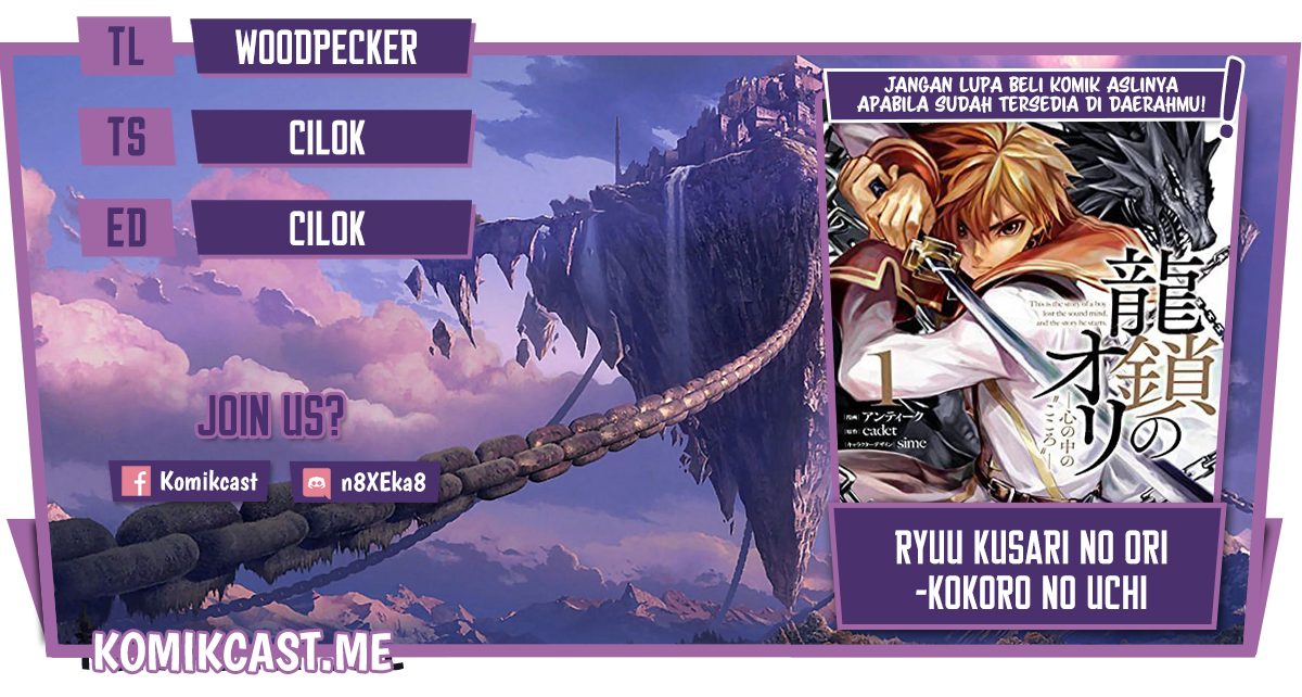 Ryū Kusari no Orishin no Naka no “Kokoro” Chapter 17 - halaman 1