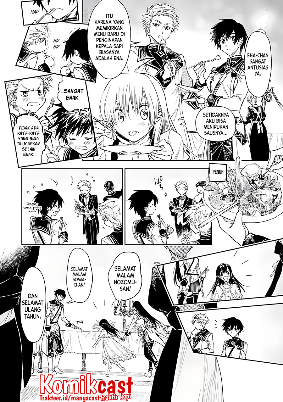 Ryū Kusari no Orishin no Naka no “Kokoro” Chapter 17 - halaman 11