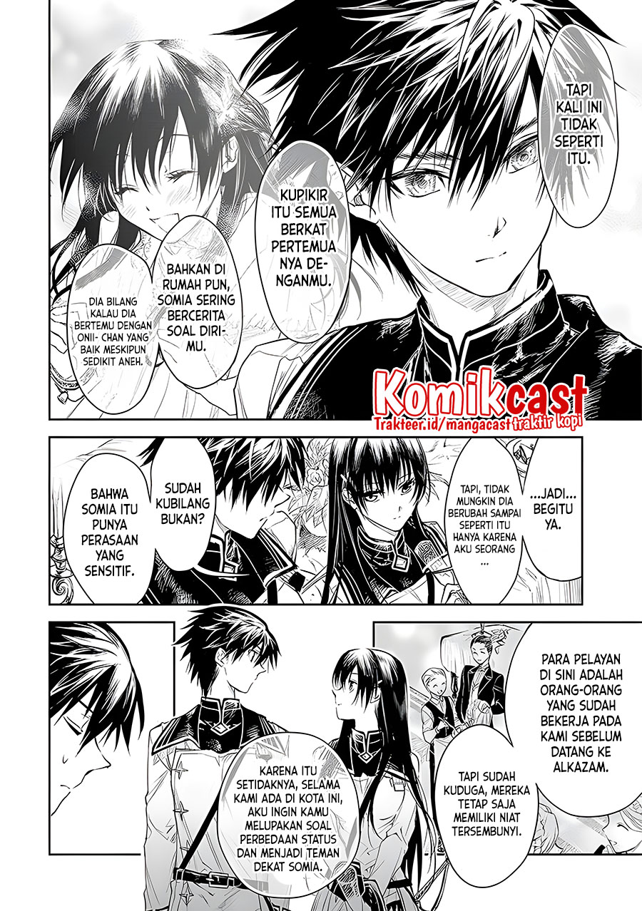 Ryū Kusari no Orishin no Naka no “Kokoro” Chapter 17 - halaman 17
