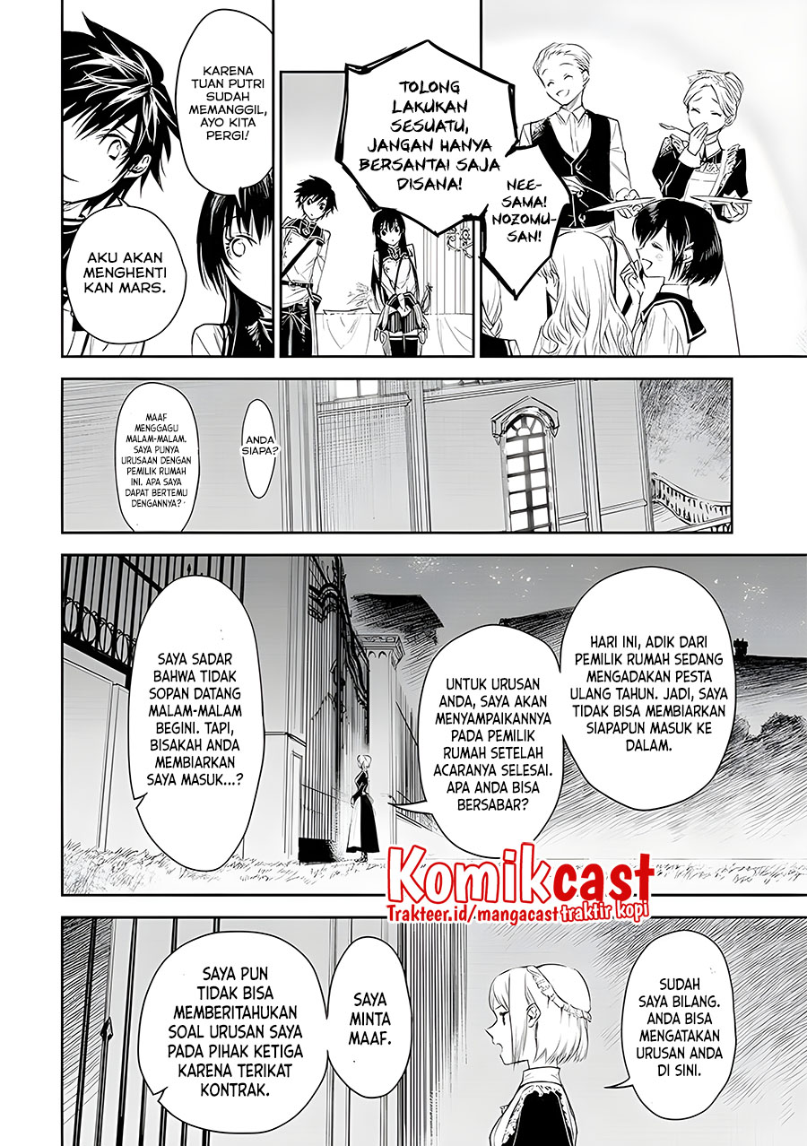 Ryū Kusari no Orishin no Naka no “Kokoro” Chapter 17 - halaman 21