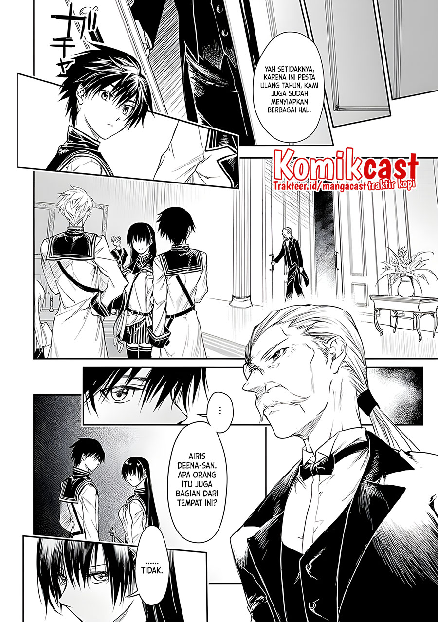 Ryū Kusari no Orishin no Naka no “Kokoro” Chapter 17 - halaman 23