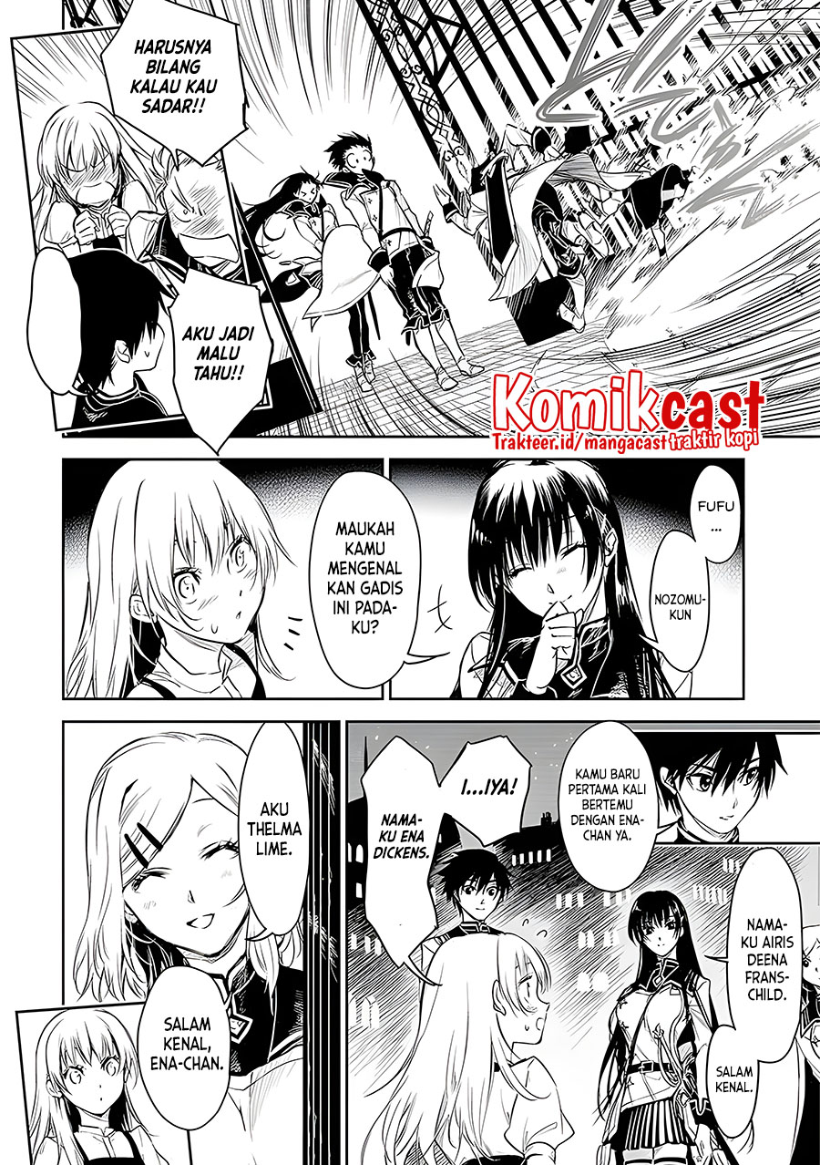 Ryū Kusari no Orishin no Naka no “Kokoro” Chapter 17 - halaman 3