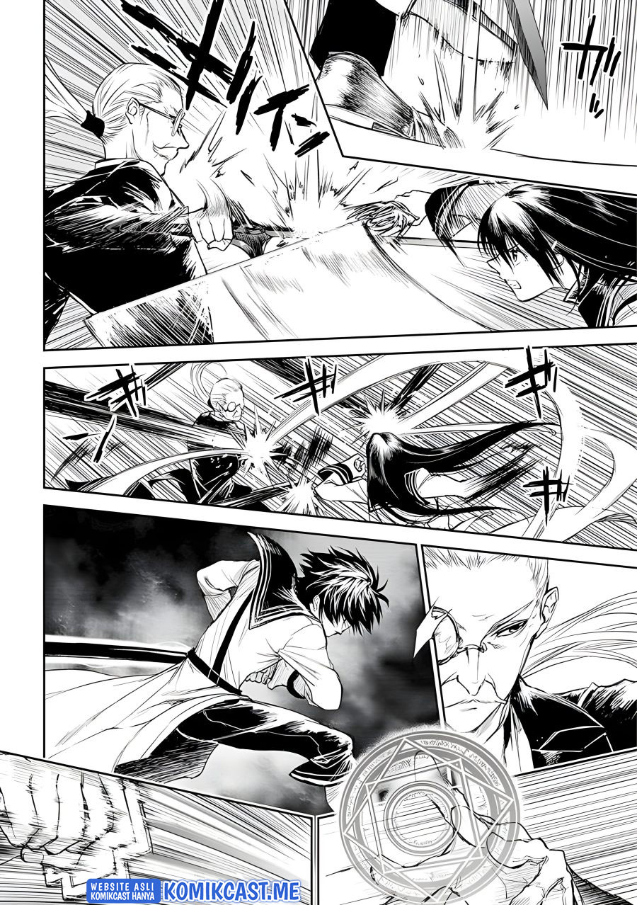 Ryū Kusari no Orishin no Naka no “Kokoro” Chapter 19 - halaman 14