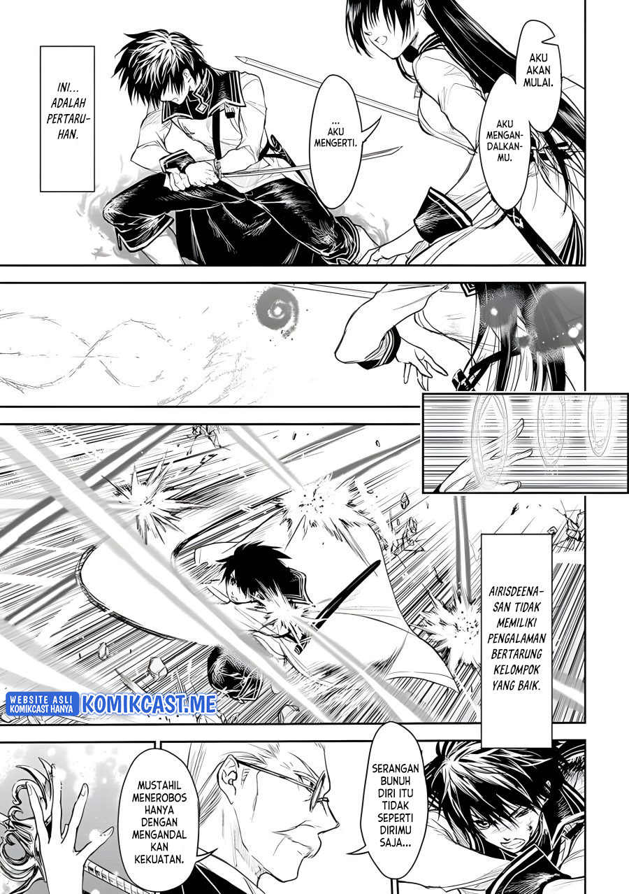 Ryū Kusari no Orishin no Naka no “Kokoro” Chapter 19 - halaman 19