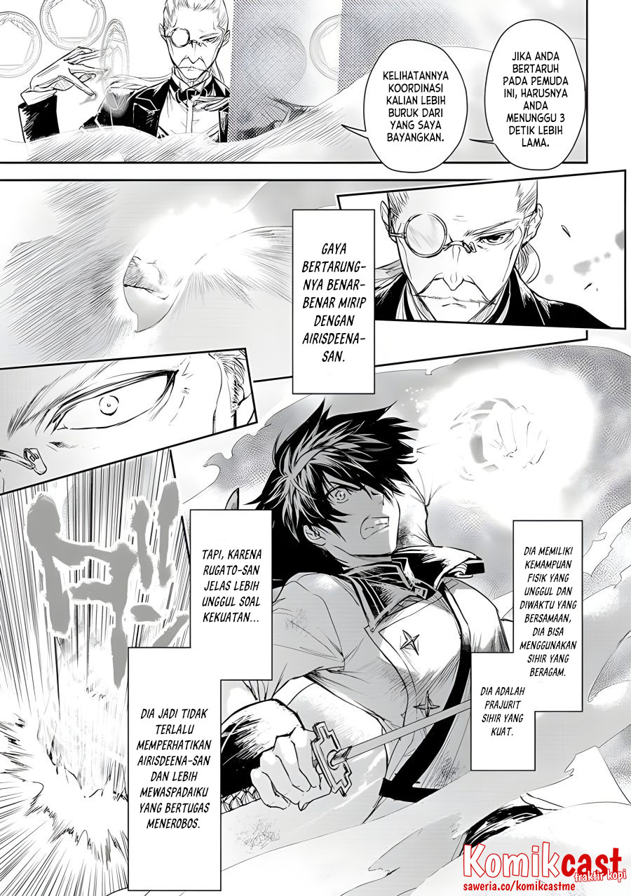 Ryū Kusari no Orishin no Naka no “Kokoro” Chapter 19 - halaman 21