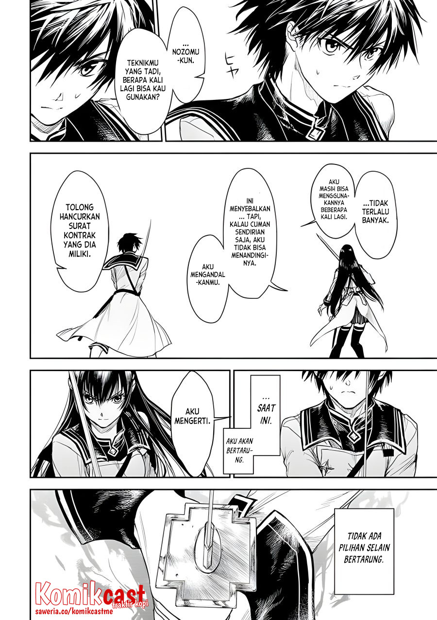 Ryū Kusari no Orishin no Naka no “Kokoro” Chapter 19 - halaman 7
