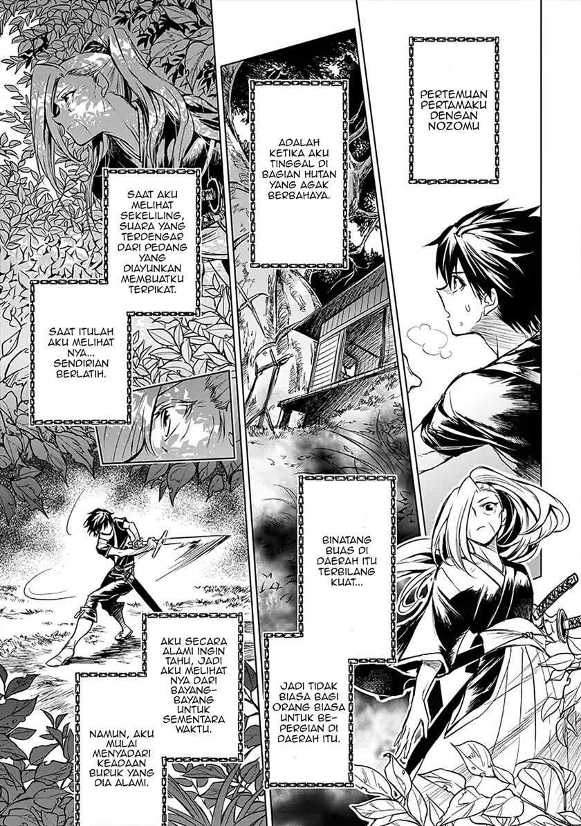 Ryū Kusari no Orishin no Naka no “Kokoro” Chapter 2 - halaman 18
