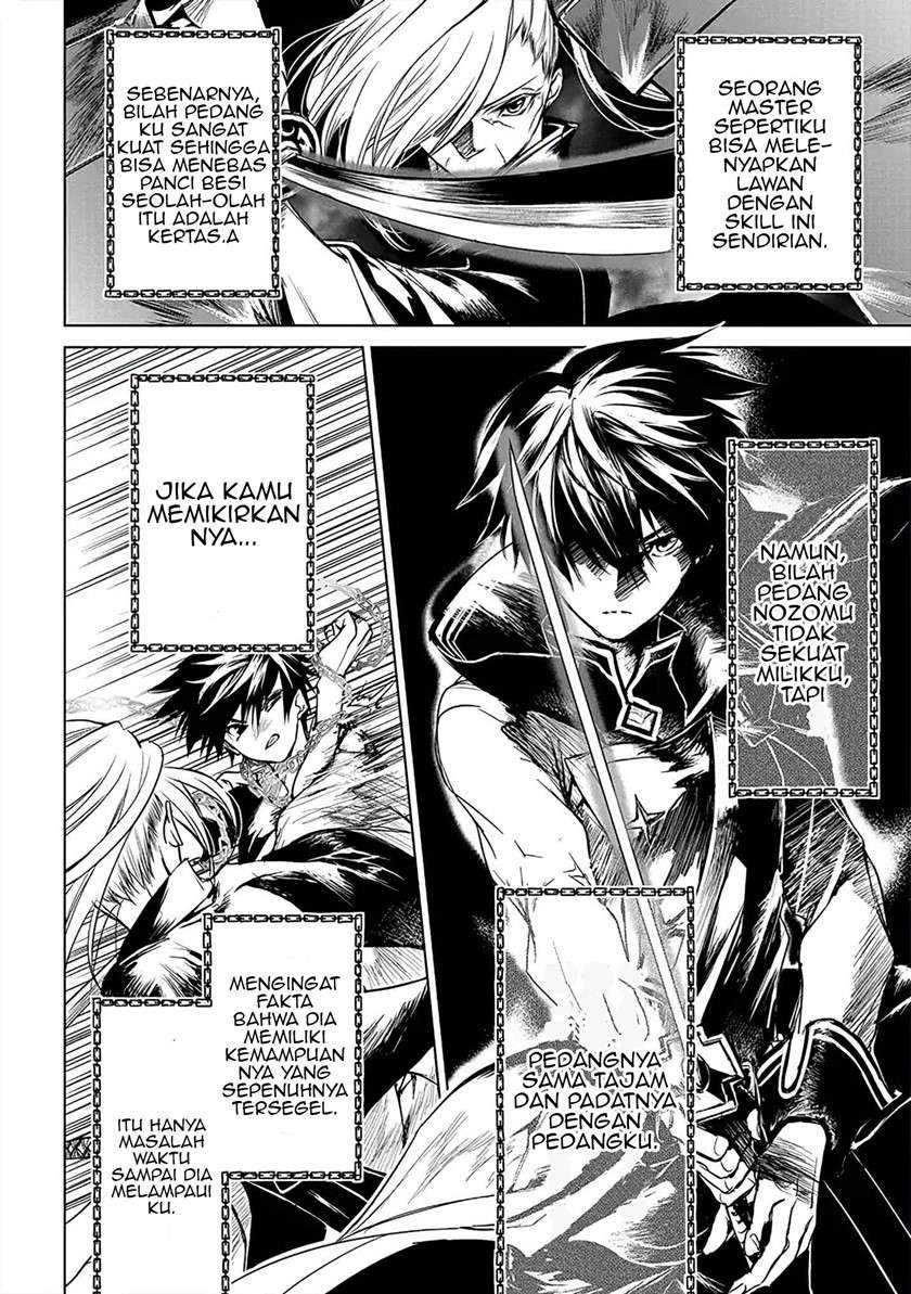 Ryū Kusari no Orishin no Naka no “Kokoro” Chapter 2 - halaman 25