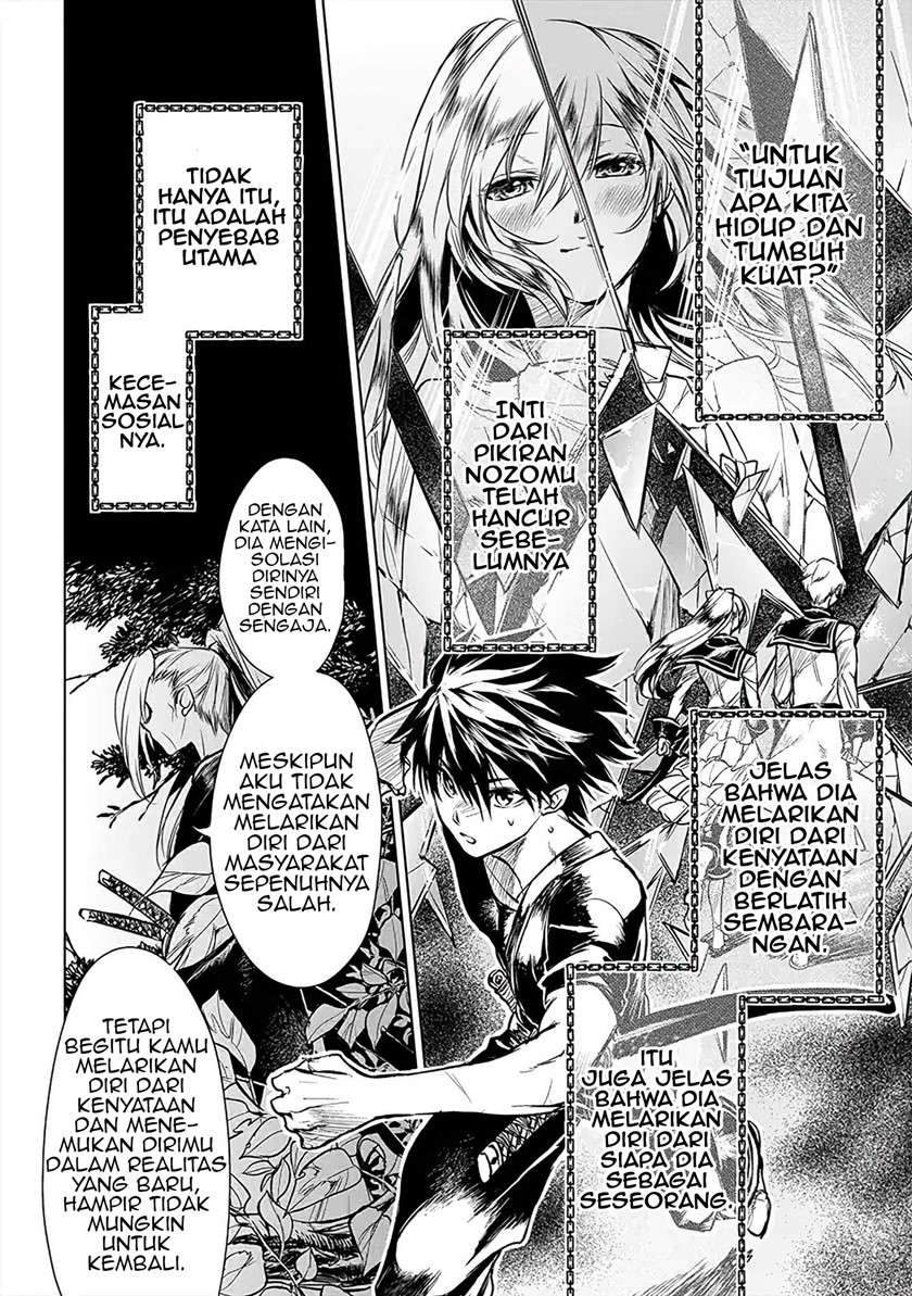 Ryū Kusari no Orishin no Naka no “Kokoro” Chapter 2 - halaman 27