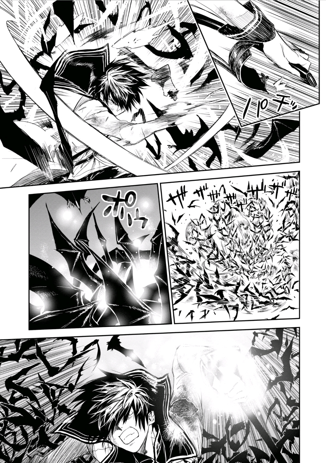 Ryū Kusari no Orishin no Naka no “Kokoro” Chapter 20 - halaman 16