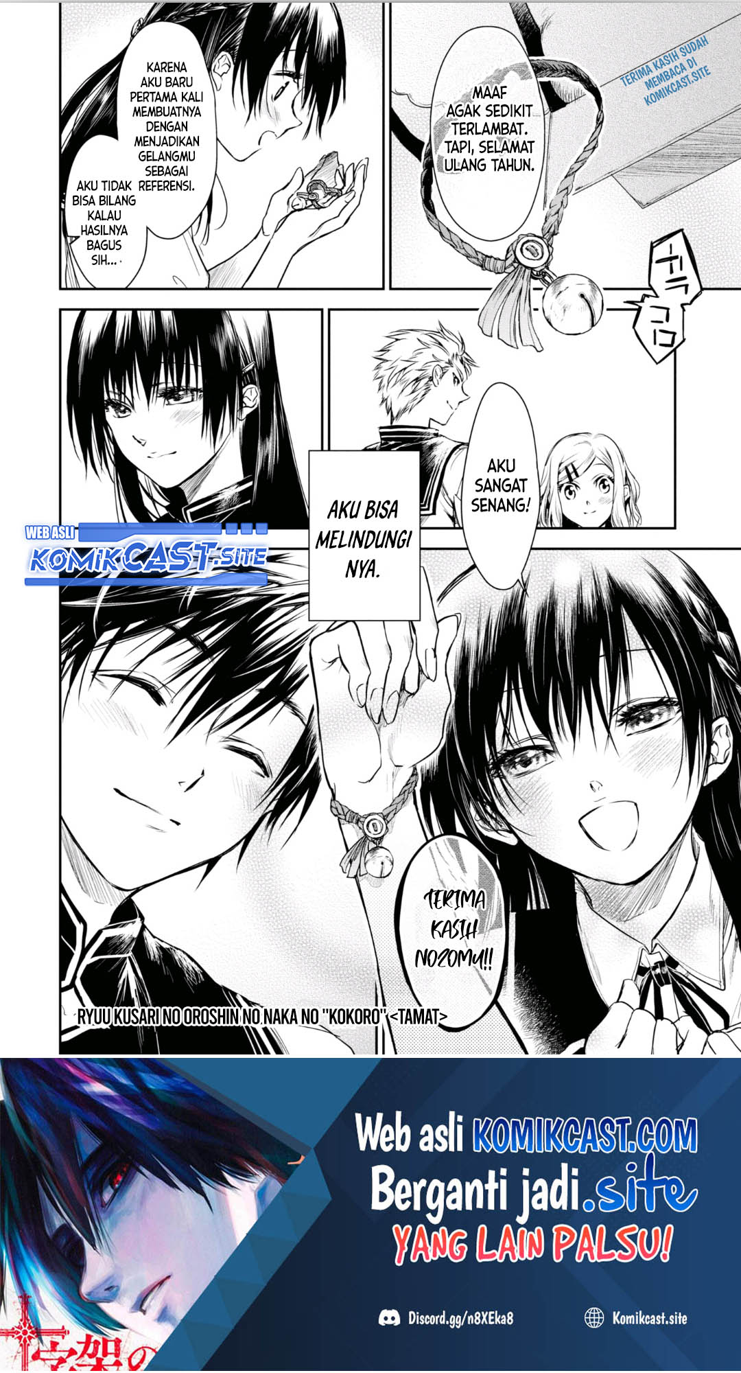 Ryū Kusari no Orishin no Naka no “Kokoro” Chapter 20 - halaman 32