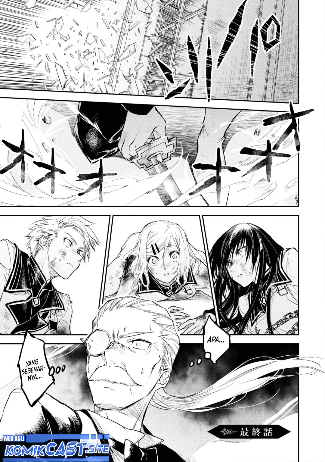 Ryū Kusari no Orishin no Naka no “Kokoro” Chapter 20 - halaman 4