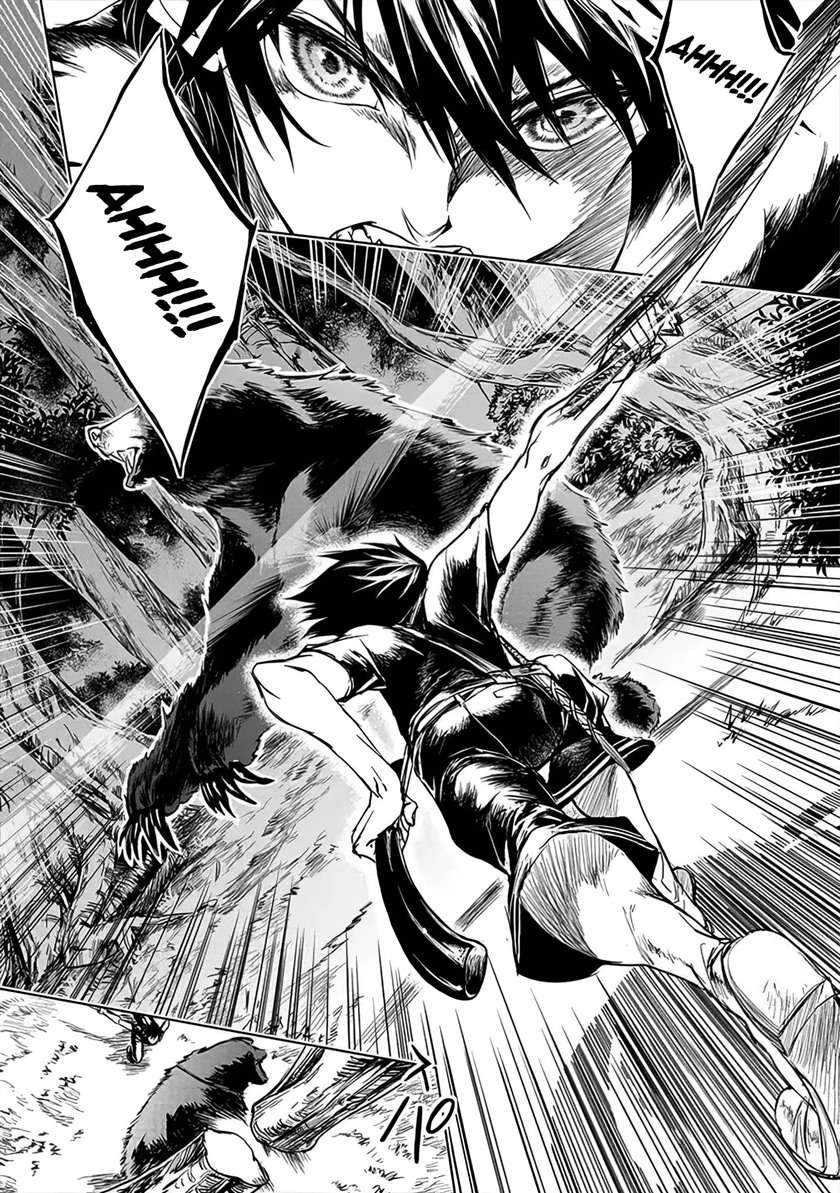 Ryū Kusari no Orishin no Naka no “Kokoro” Chapter 3 - halaman 11