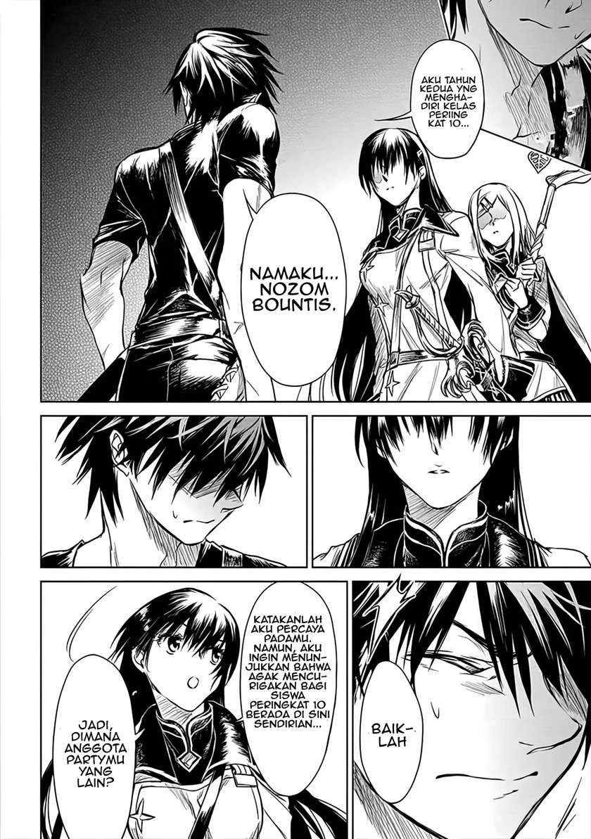 Ryū Kusari no Orishin no Naka no “Kokoro” Chapter 3 - halaman 17