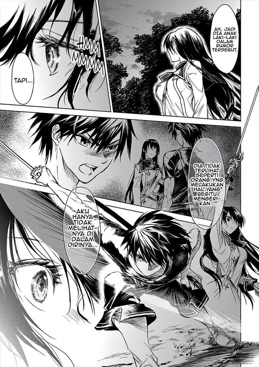 Ryū Kusari no Orishin no Naka no “Kokoro” Chapter 3 - halaman 27