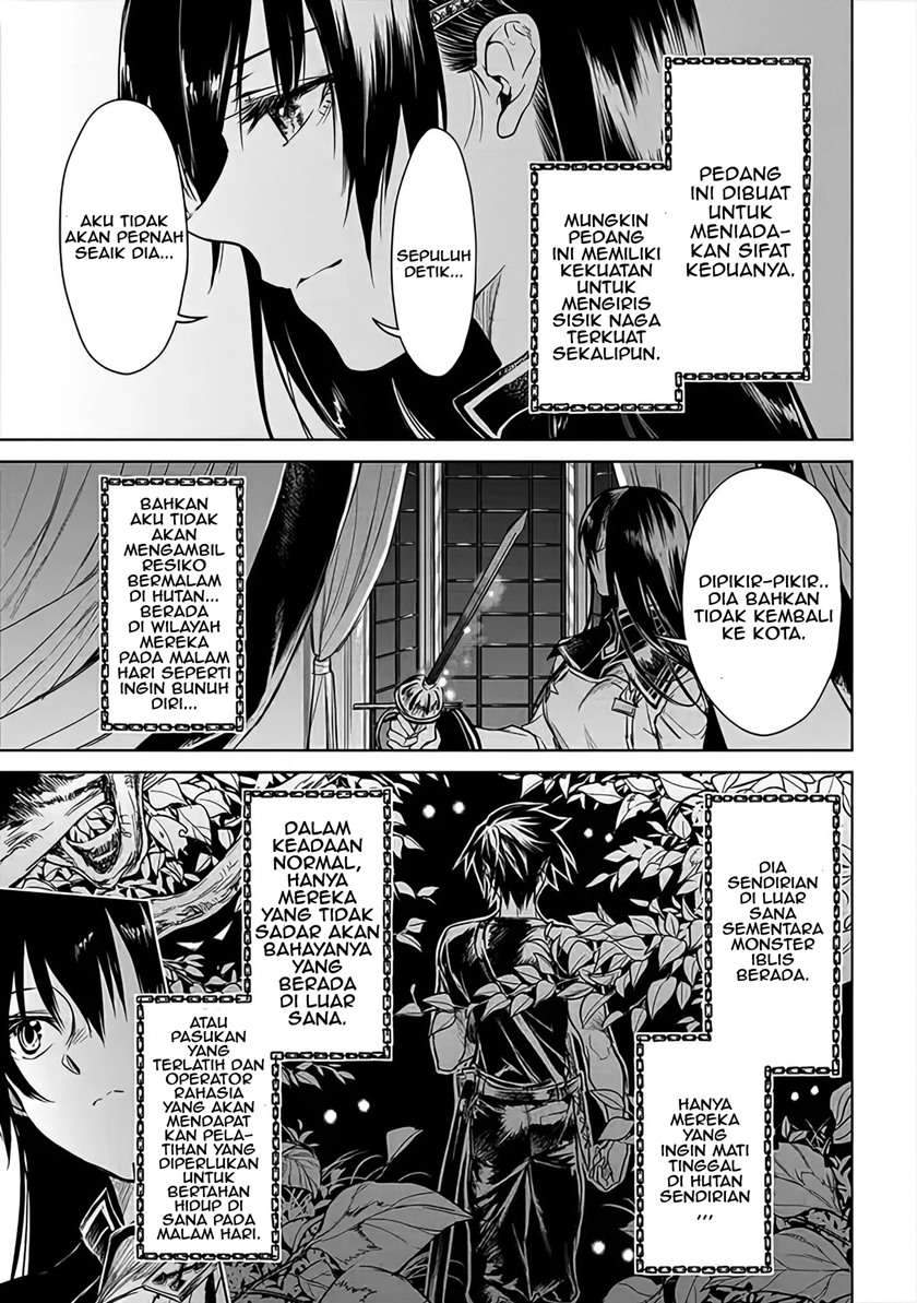 Ryū Kusari no Orishin no Naka no “Kokoro” Chapter 3 - halaman 33